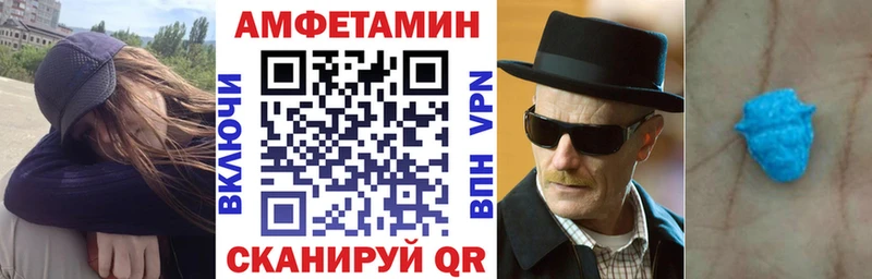 АМФ Розовый  Похвистнево 