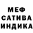 МЕТАДОН кристалл Murr May