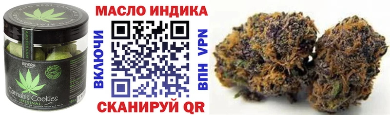где найти   Похвистнево  Canna-Cookies марихуана 