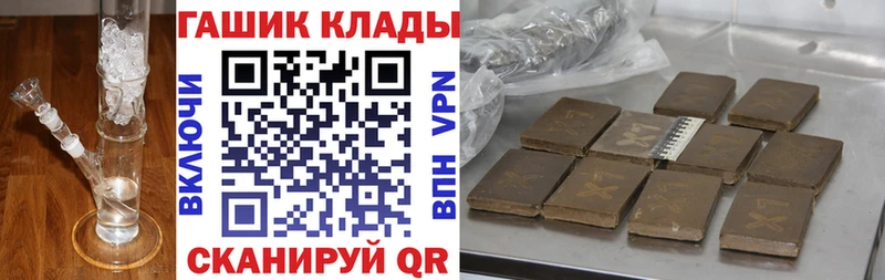 mega зеркало  где купить наркотик  Похвистнево  Гашиш убойный 