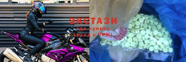 МДМА Алексин