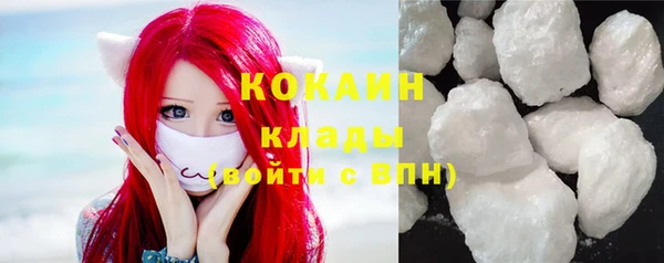 МДМА Алексин