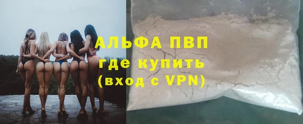 МДМА Алексин