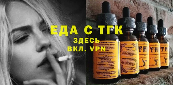 МДМА Алексин