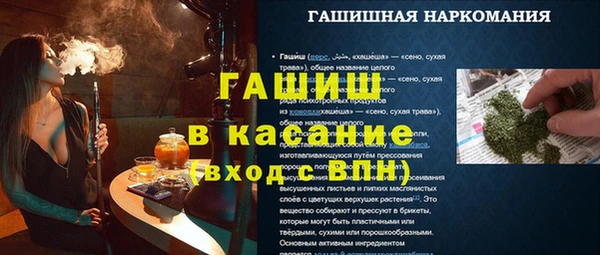 винт Алзамай