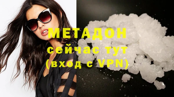 МДМА Алексин