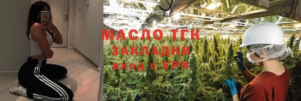 МДМА Алексин