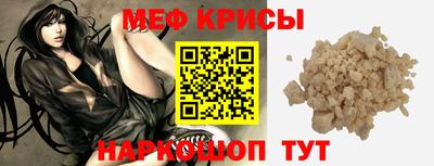 MESCALINE Тара