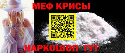 MESCALINE Тара