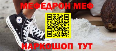 мяу мяу мука Татарск