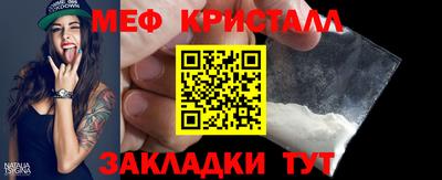 мяу мяу мука Татарск