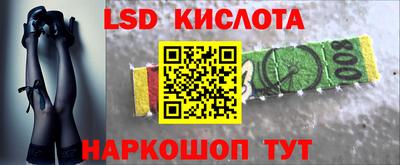MESCALINE Тара