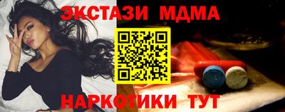 мяу мяу мука Татарск