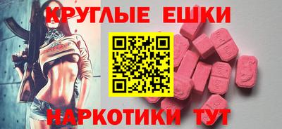 MESCALINE Тара