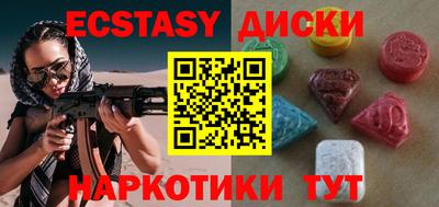 ГАЛЛЮЦИНОГЕННЫЕ ГРИБЫ Тверь