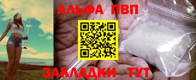 мяу мяу мука Татарск