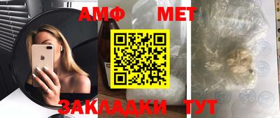 мяу мяу мука Татарск