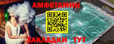 мяу мяу мука Татарск