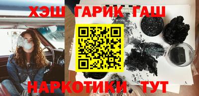 ГАЛЛЮЦИНОГЕННЫЕ ГРИБЫ Тверь