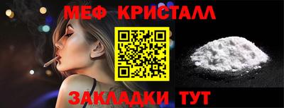 MESCALINE Тара