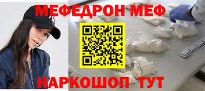 MESCALINE Тара