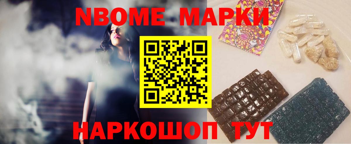 Похвистнево  LSD-25 экстази кислота  Вход с VPN  ЛСД экстази кислота 