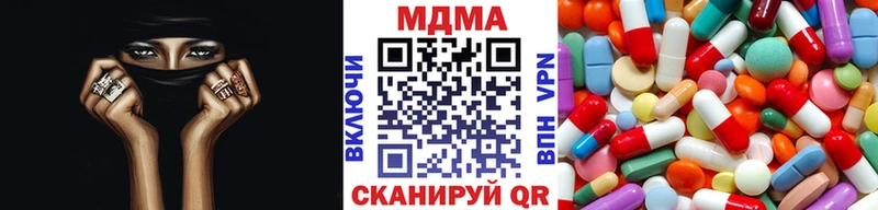 закладка Похвистнево МДМА Molly