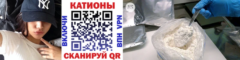 МЕФ VHQ  наркота  Похвистнево 