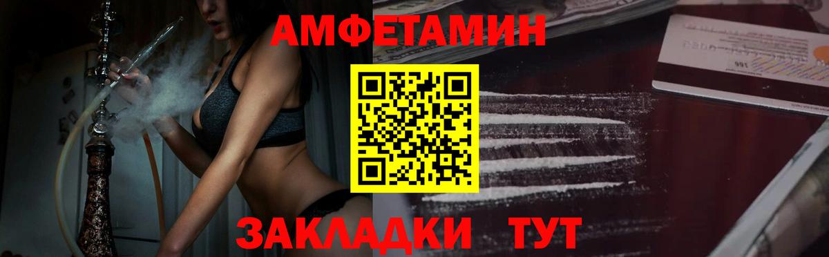 Похвистнево  Первитин винт  Первитин винт  Вход с VPN 