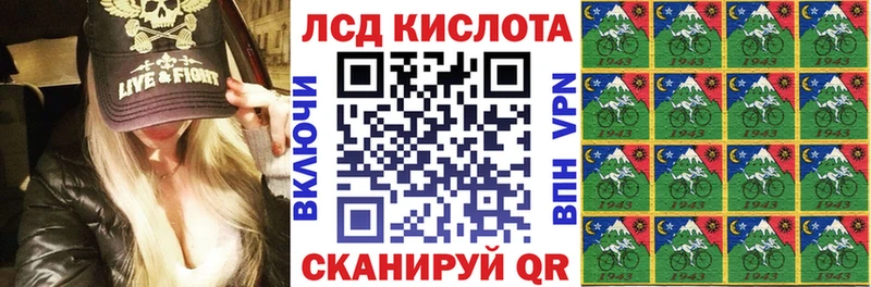 Наркотические марки 1,5мг Похвистнево