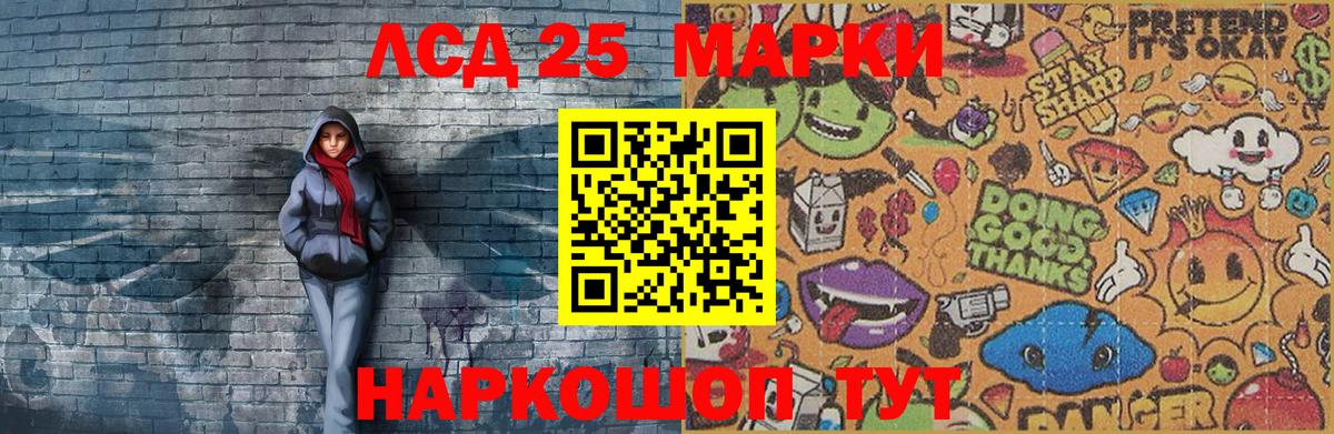 Наркотические марки 1500мкг  Наркотические марки 1500мкг  наркотики  Похвистнево  Вход с VPN  Марки NBOMe 
