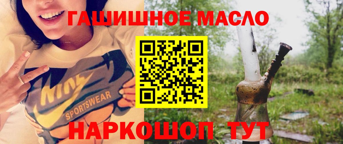 MDMA  МАРИХУАНА  Вход с VPN  Похвистнево  Меф кристаллы  КОКАИН  Гашиш 